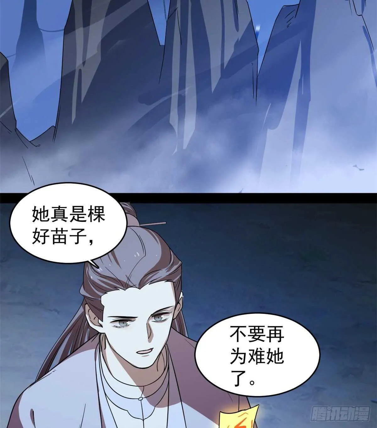 173 第9页