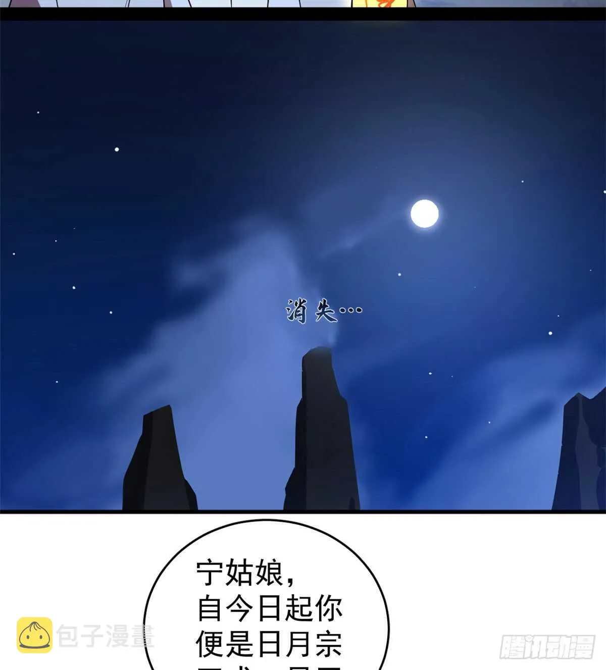 173 第10页