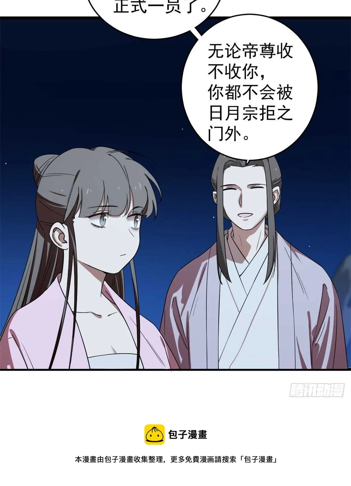 173 第11页