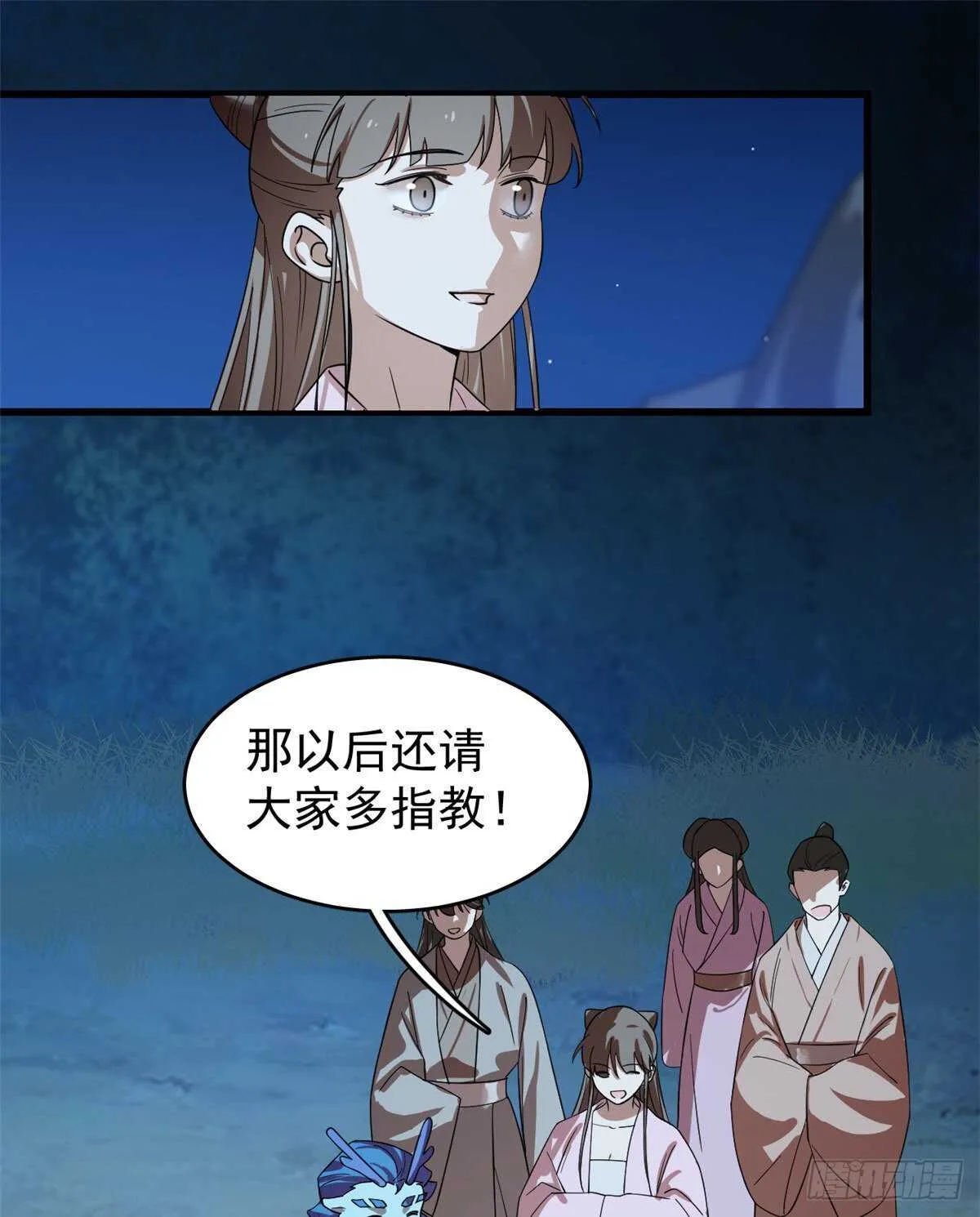 173 第12页