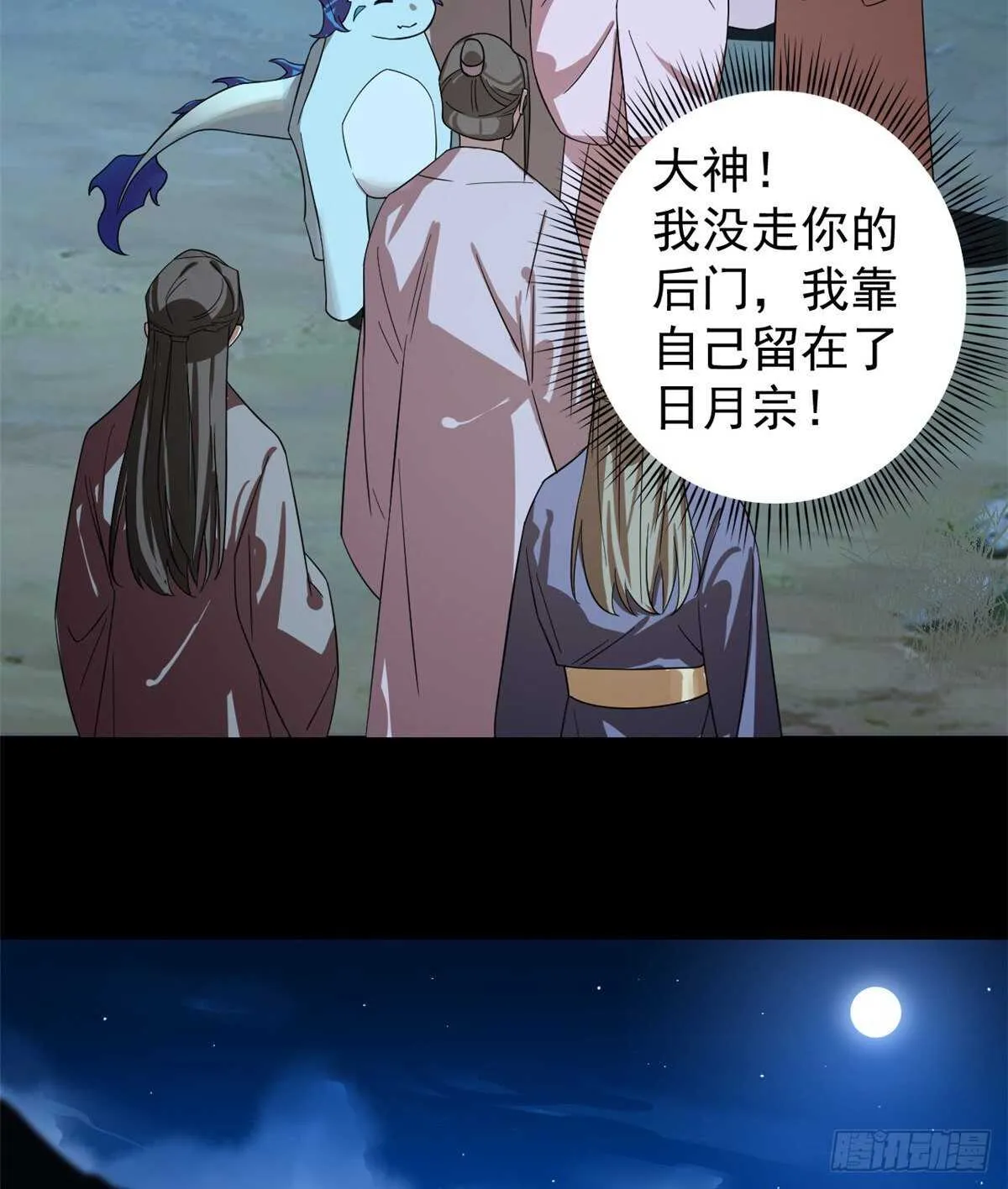 173 第13页