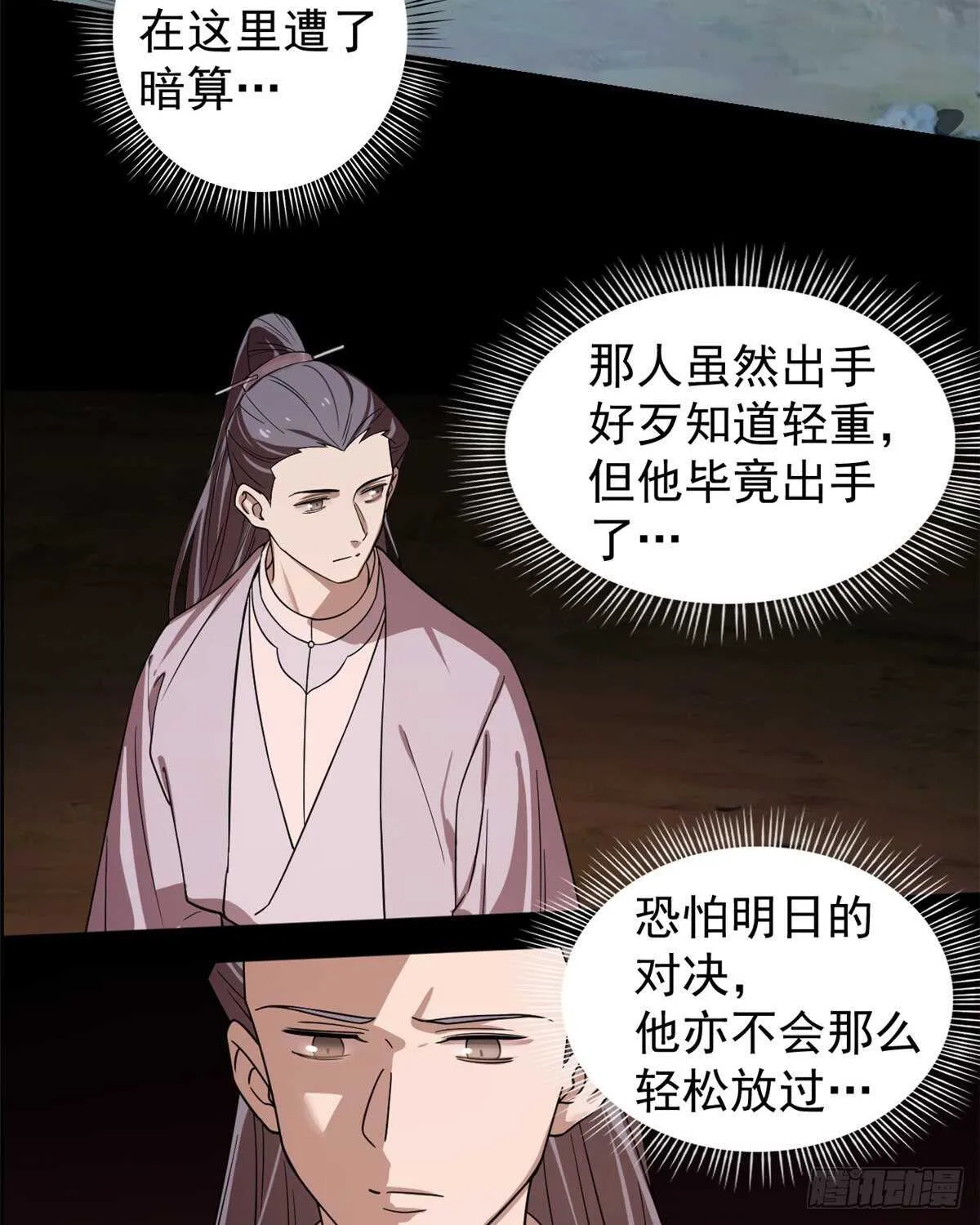 173 第15页