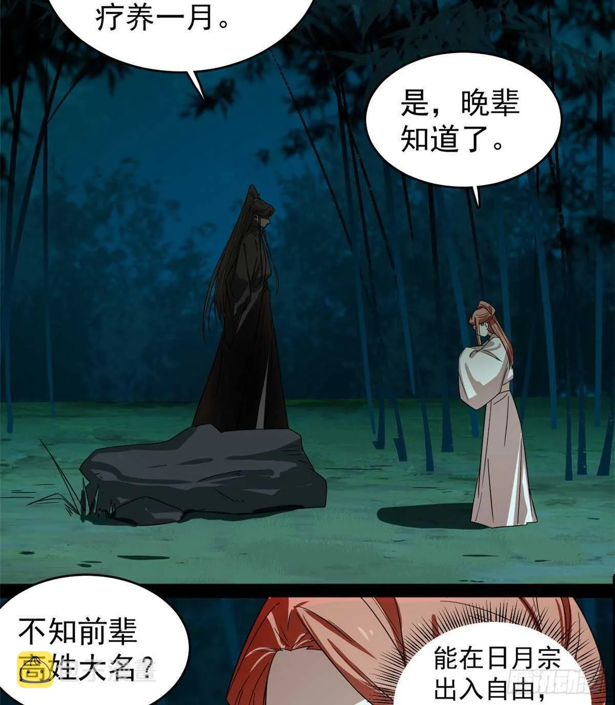 173 第17页