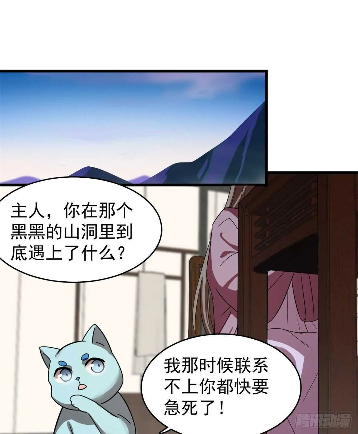 173 第19页