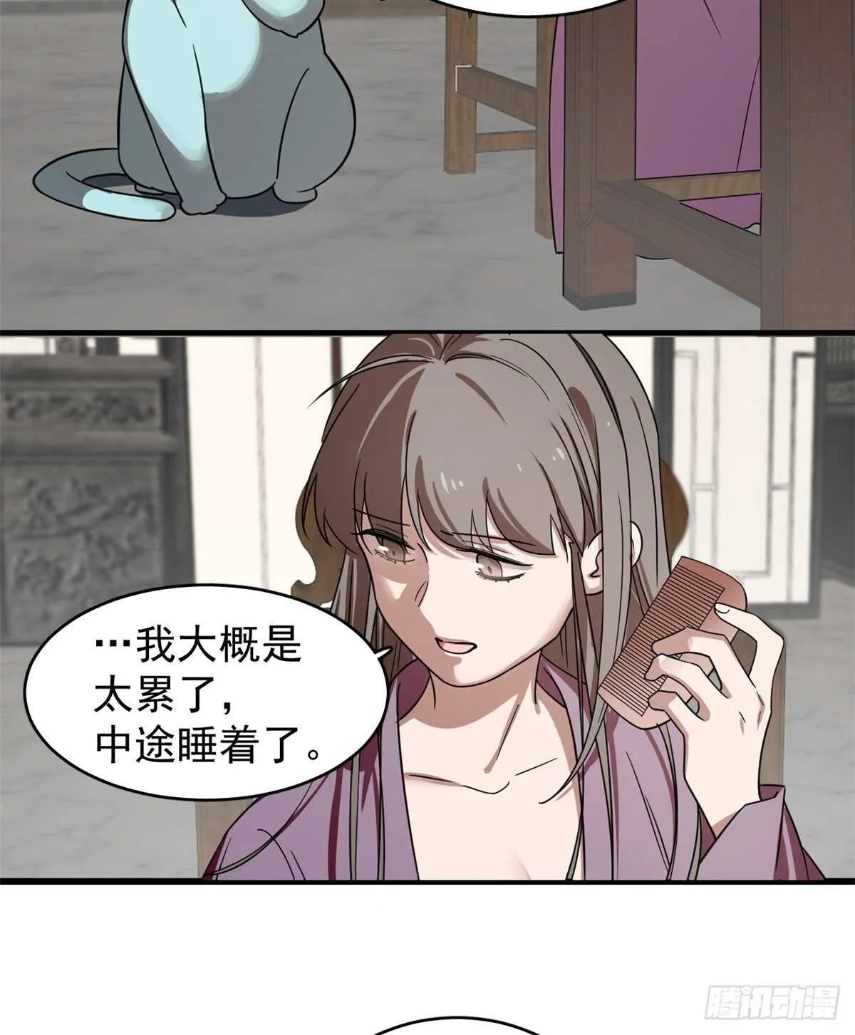173 第20页