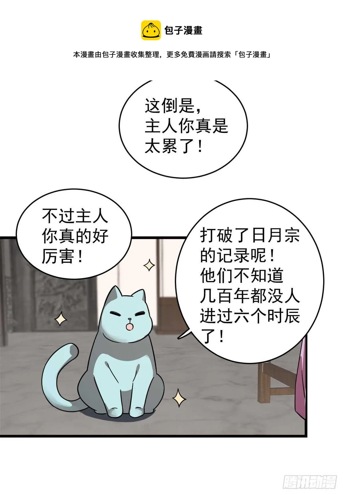 173 第21页