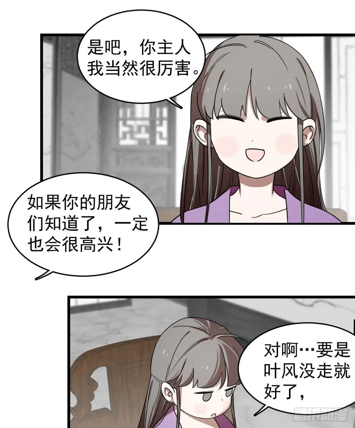 173 第22页