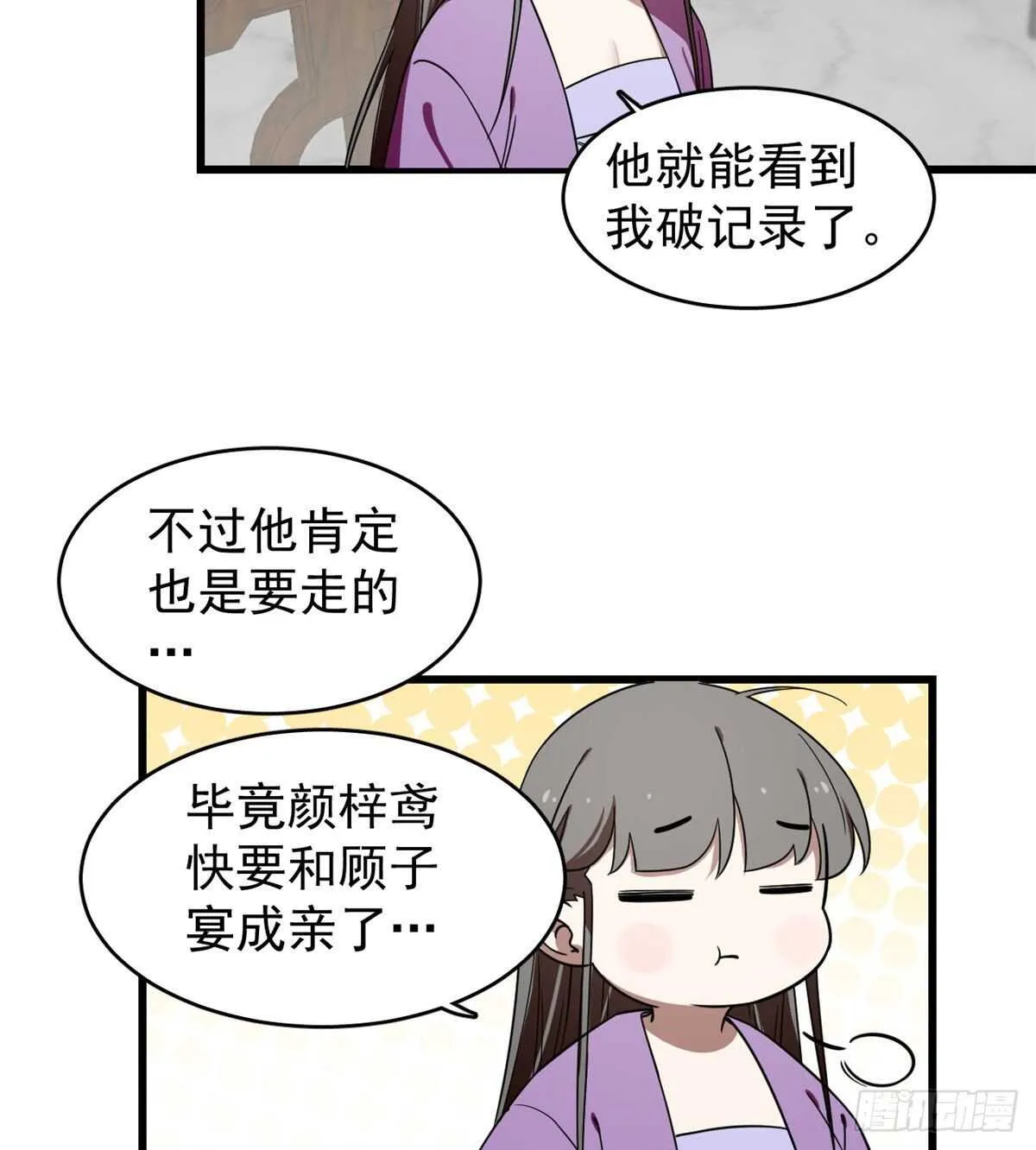 173 第23页