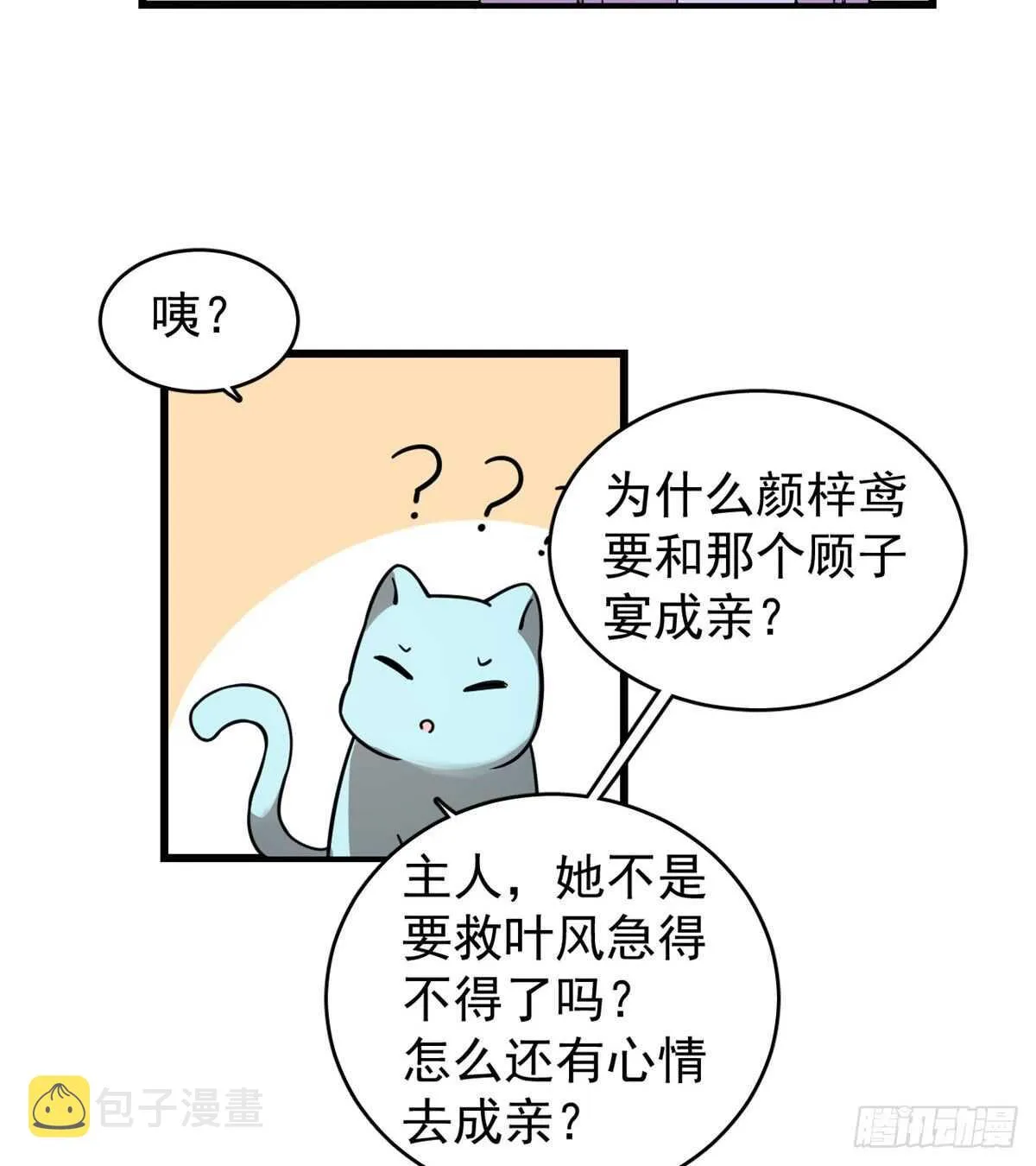 173 第24页