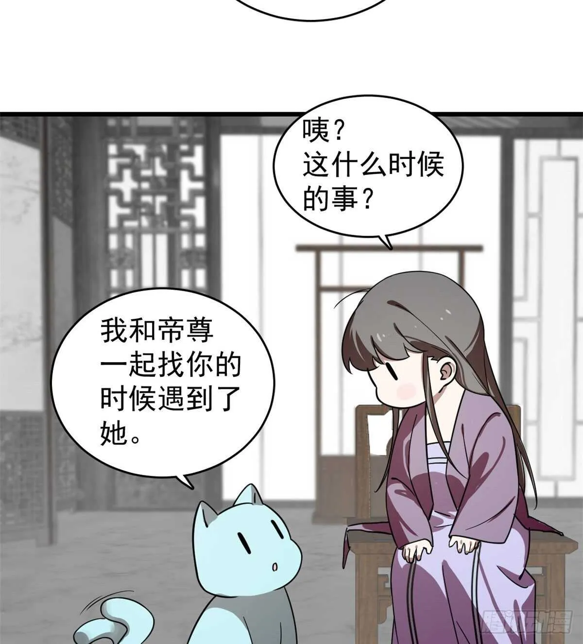 173 第25页