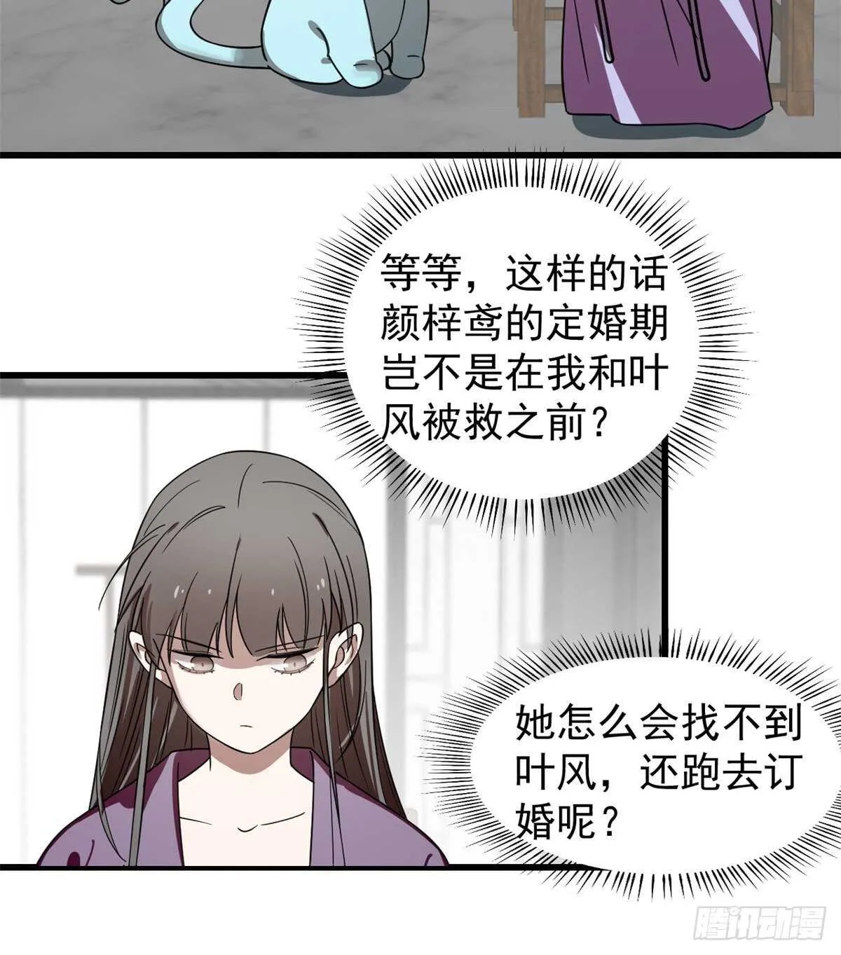 173 第26页