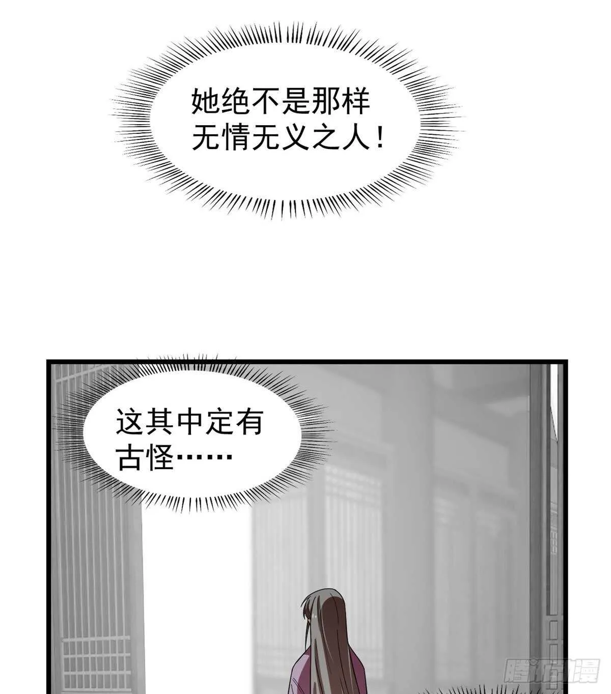 173 第27页