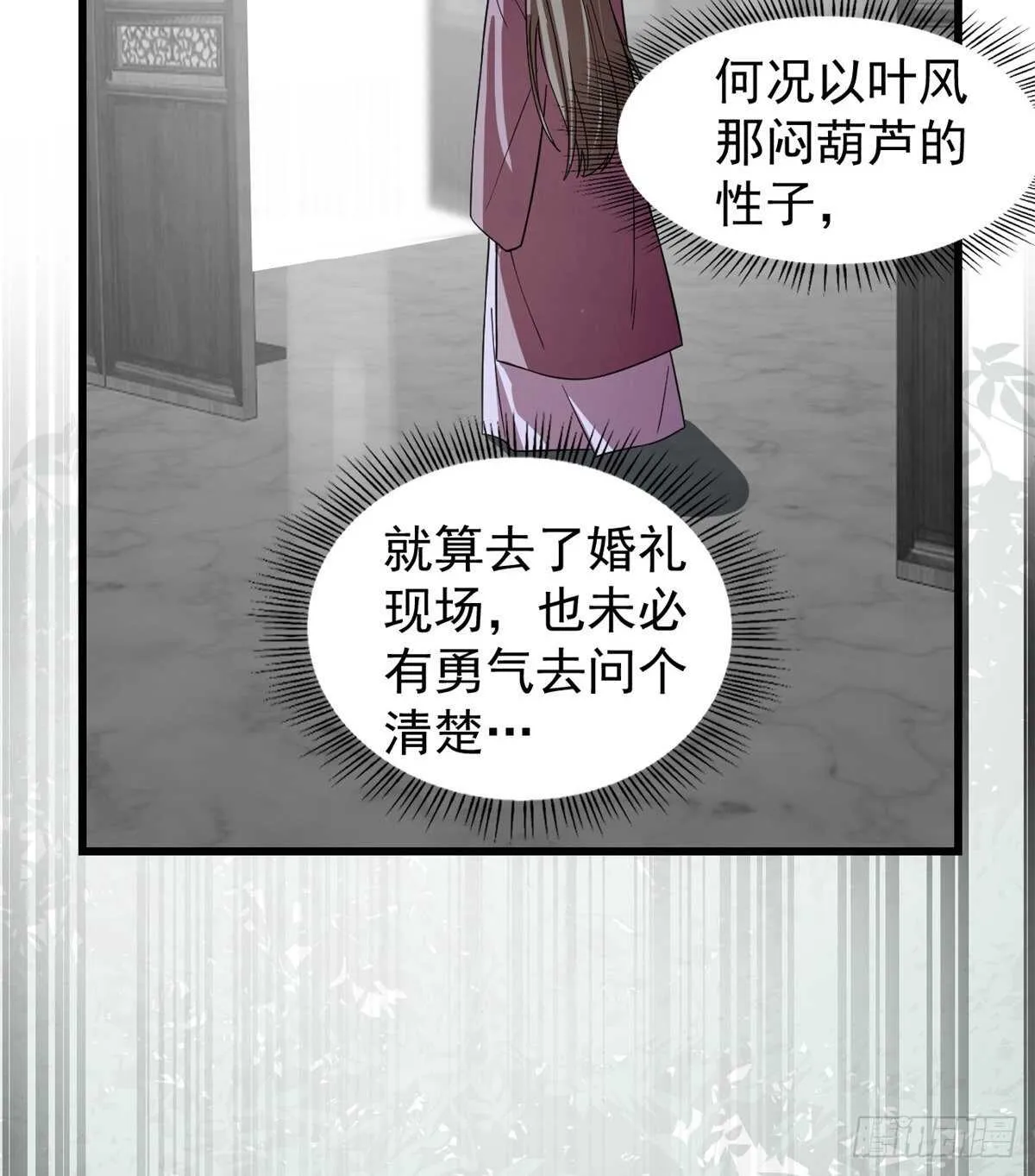173 第28页