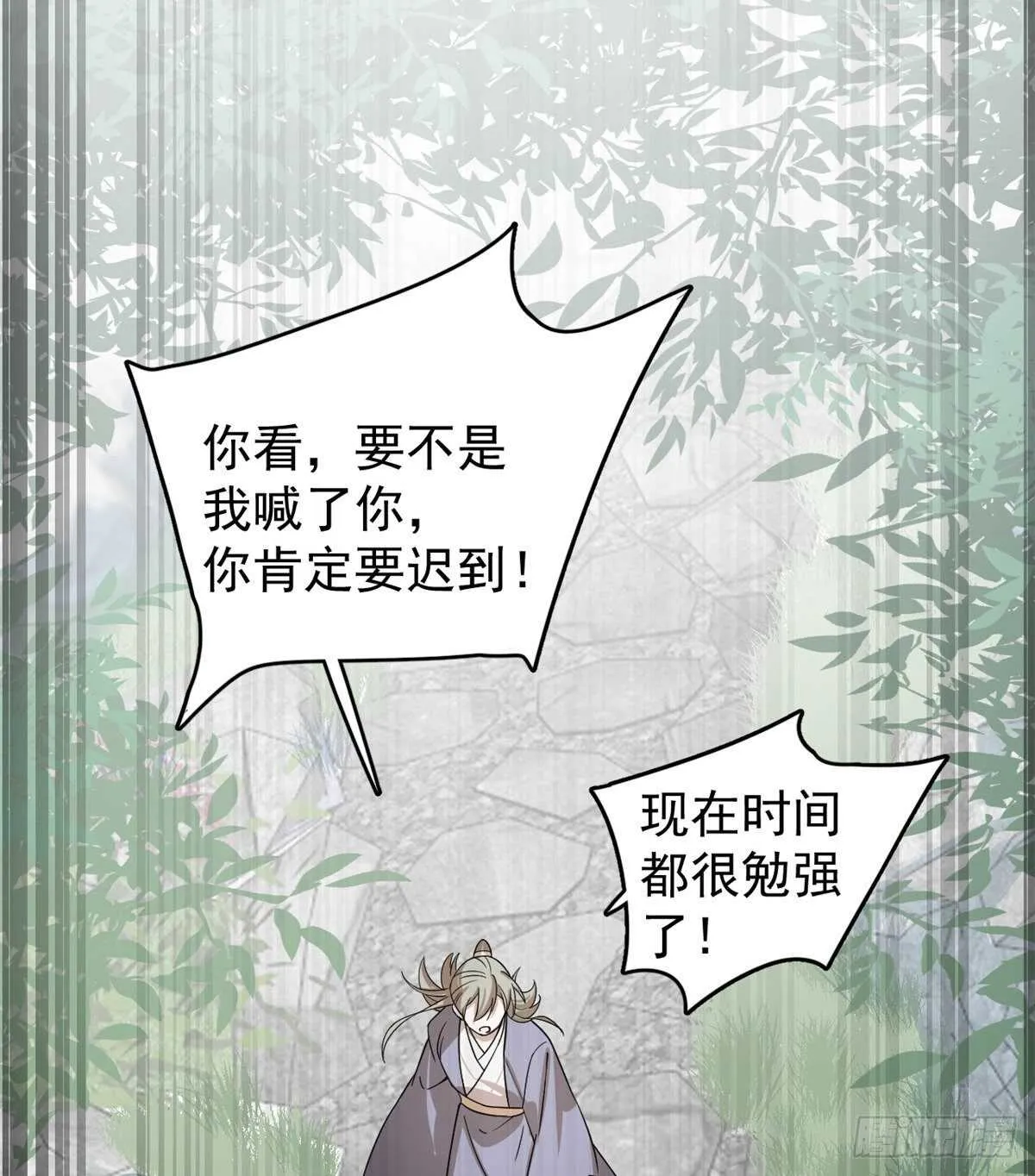 173 第29页