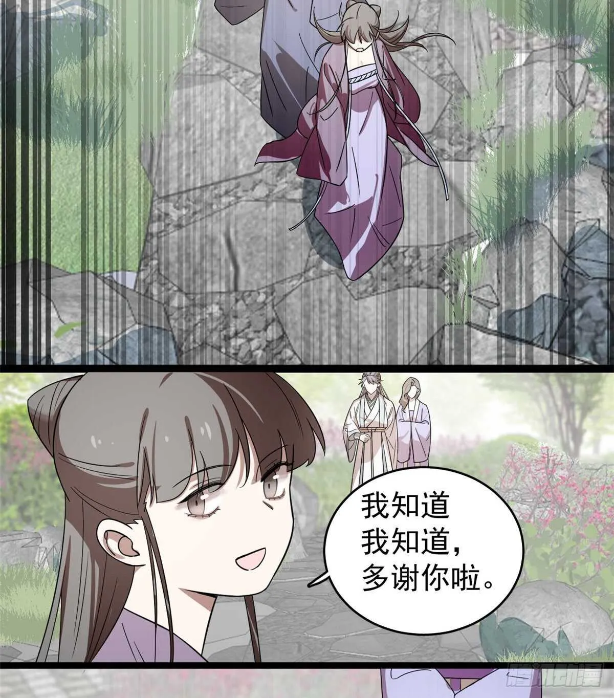 173 第30页