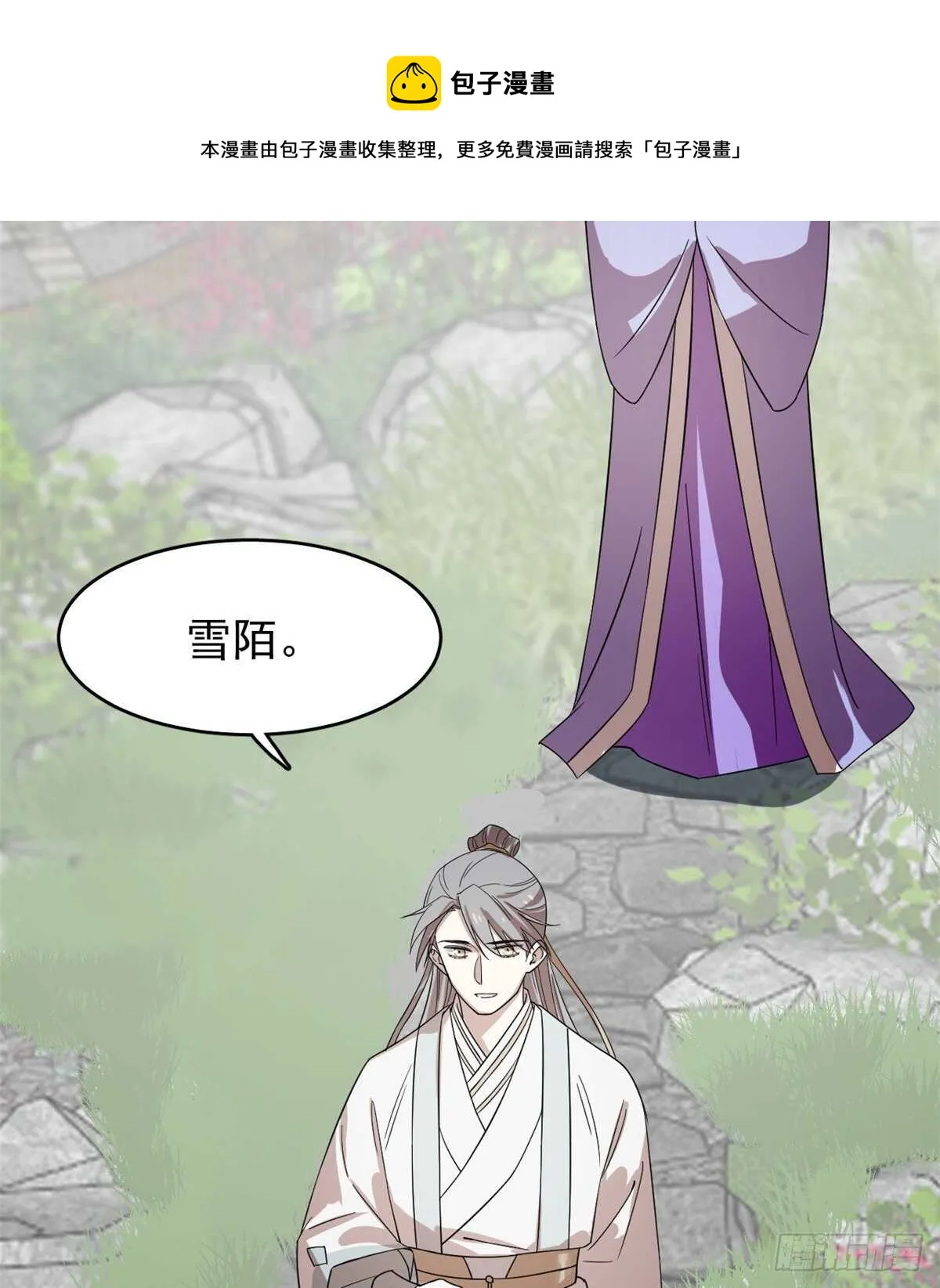 173 第31页