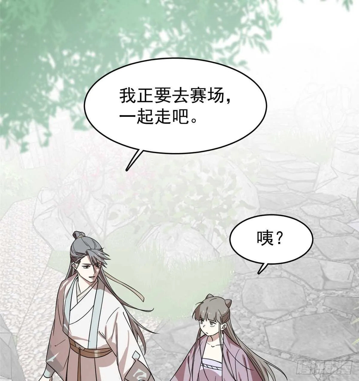 173 第34页