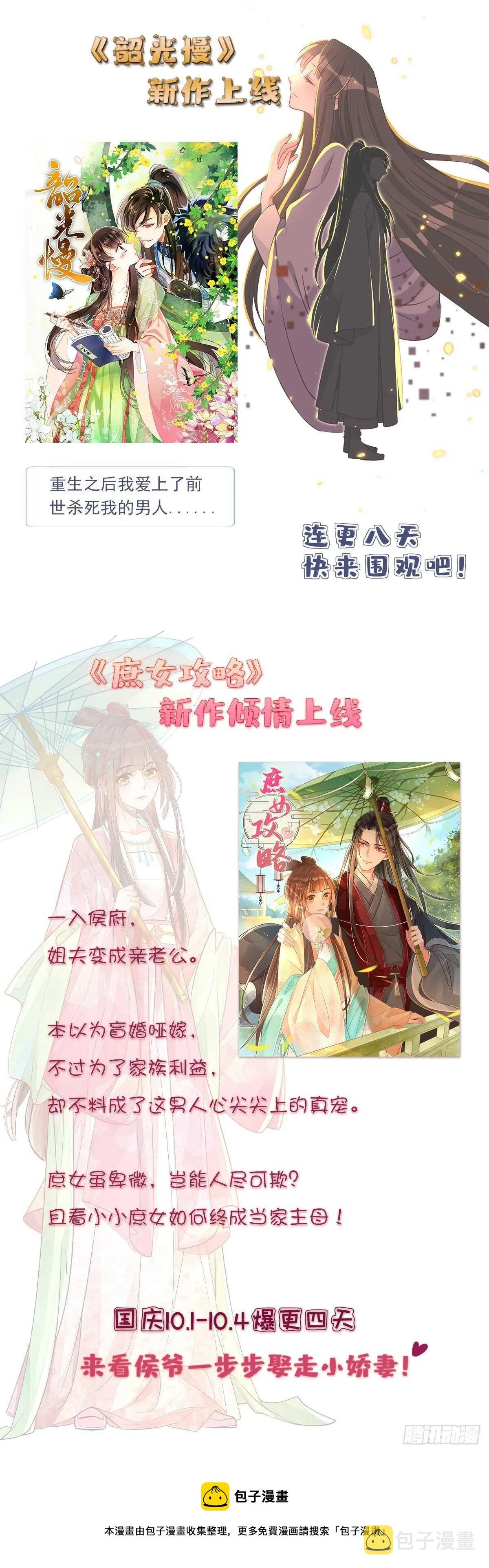 173 第38页