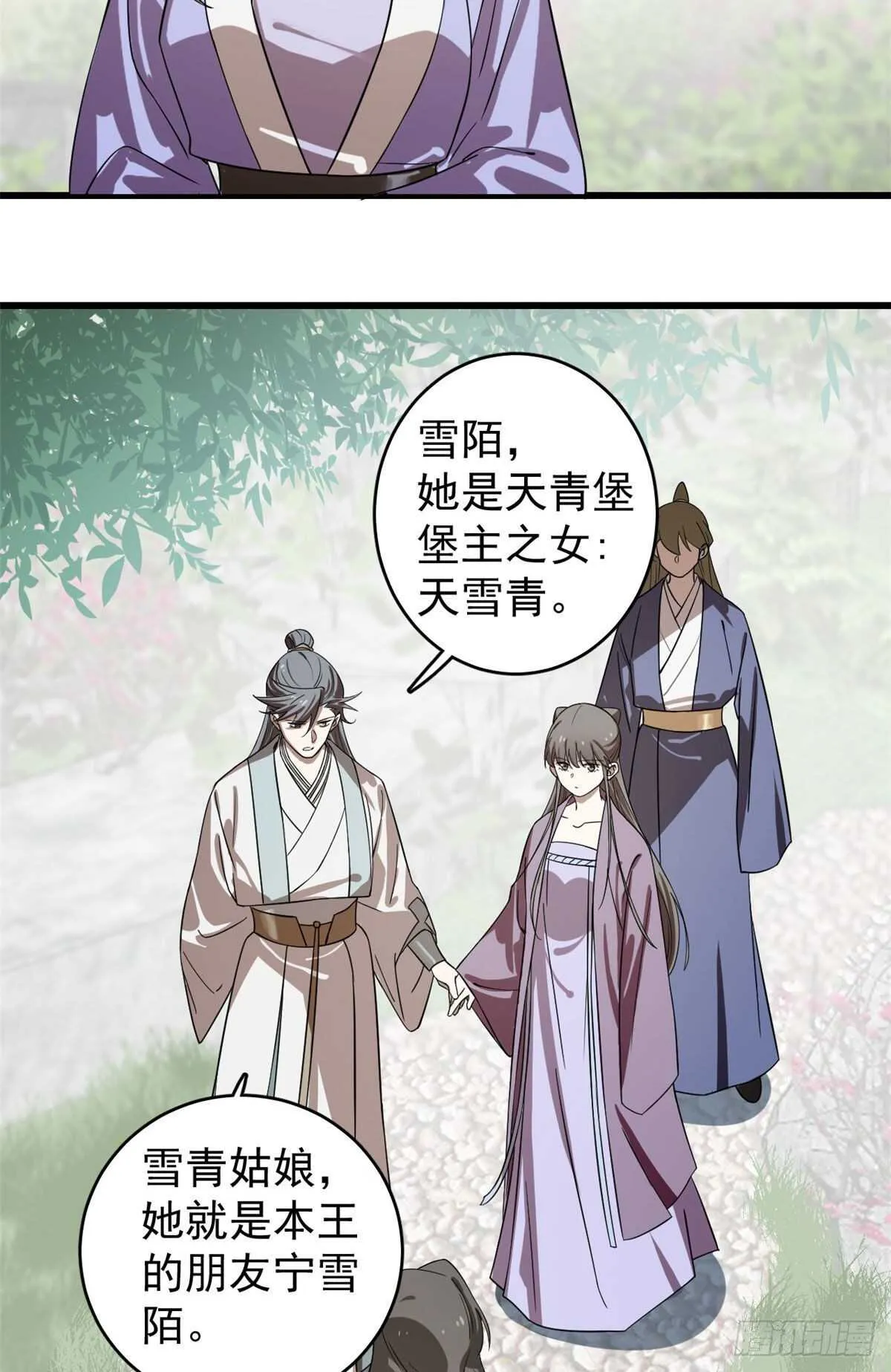 174 第3页