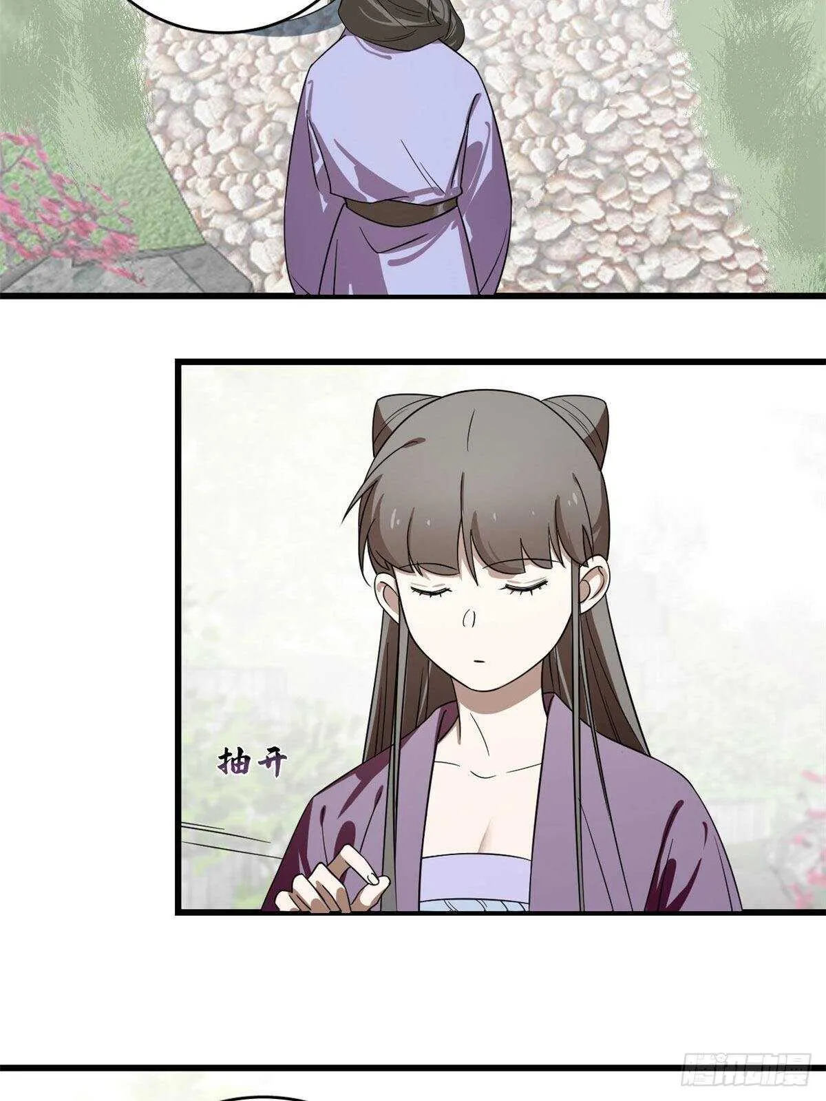 174 第4页