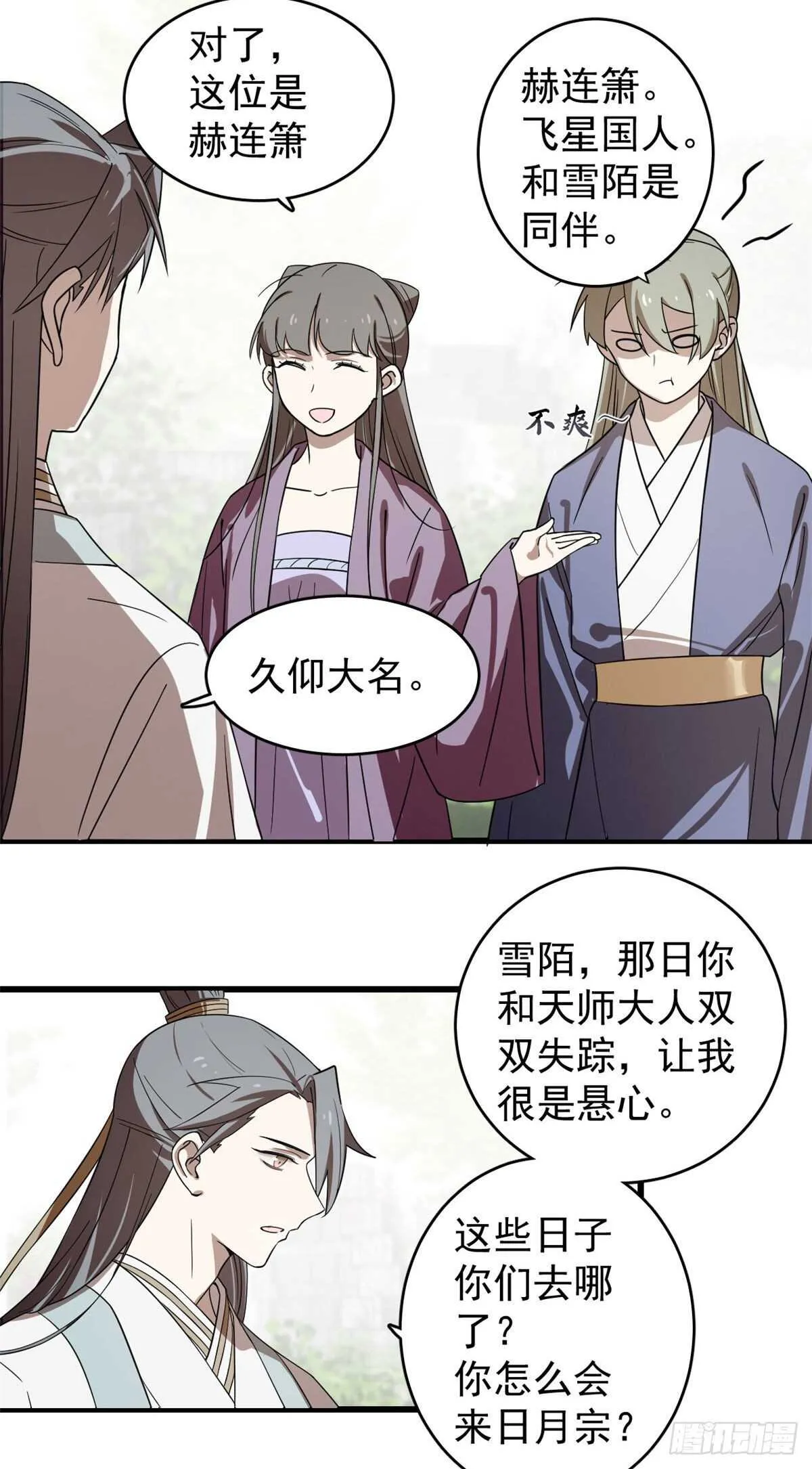 174 第5页