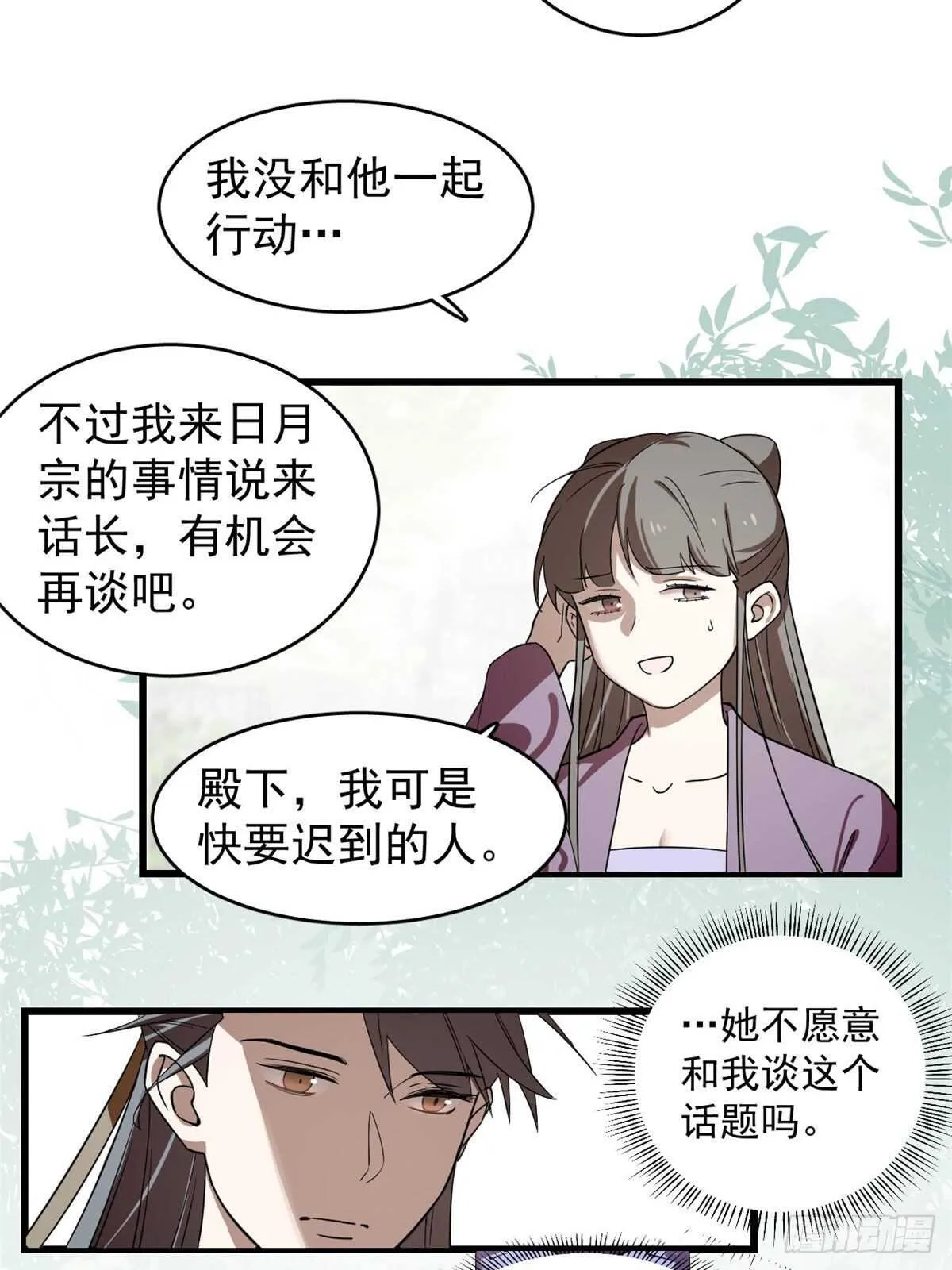 174 第6页