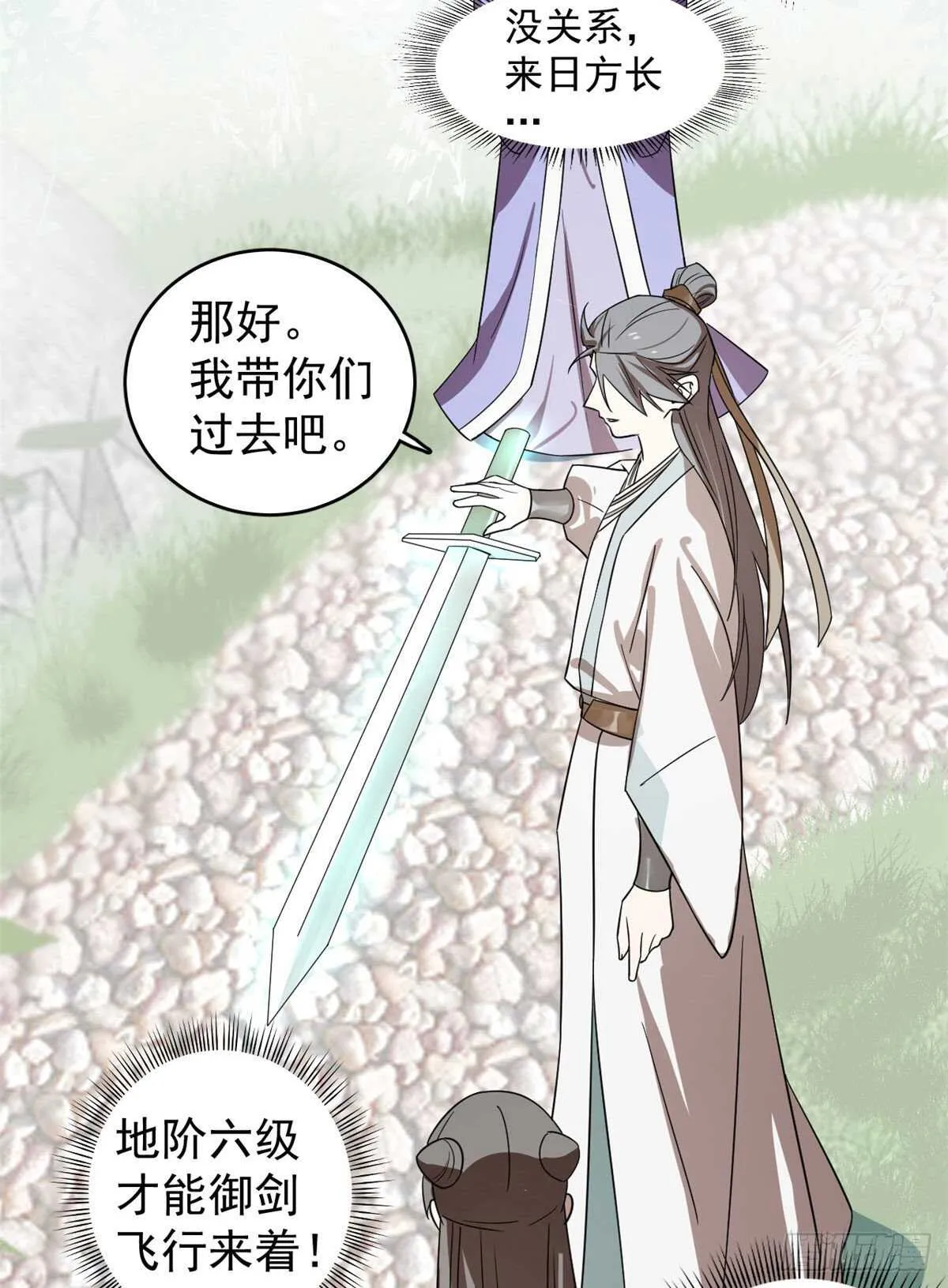 174 第7页