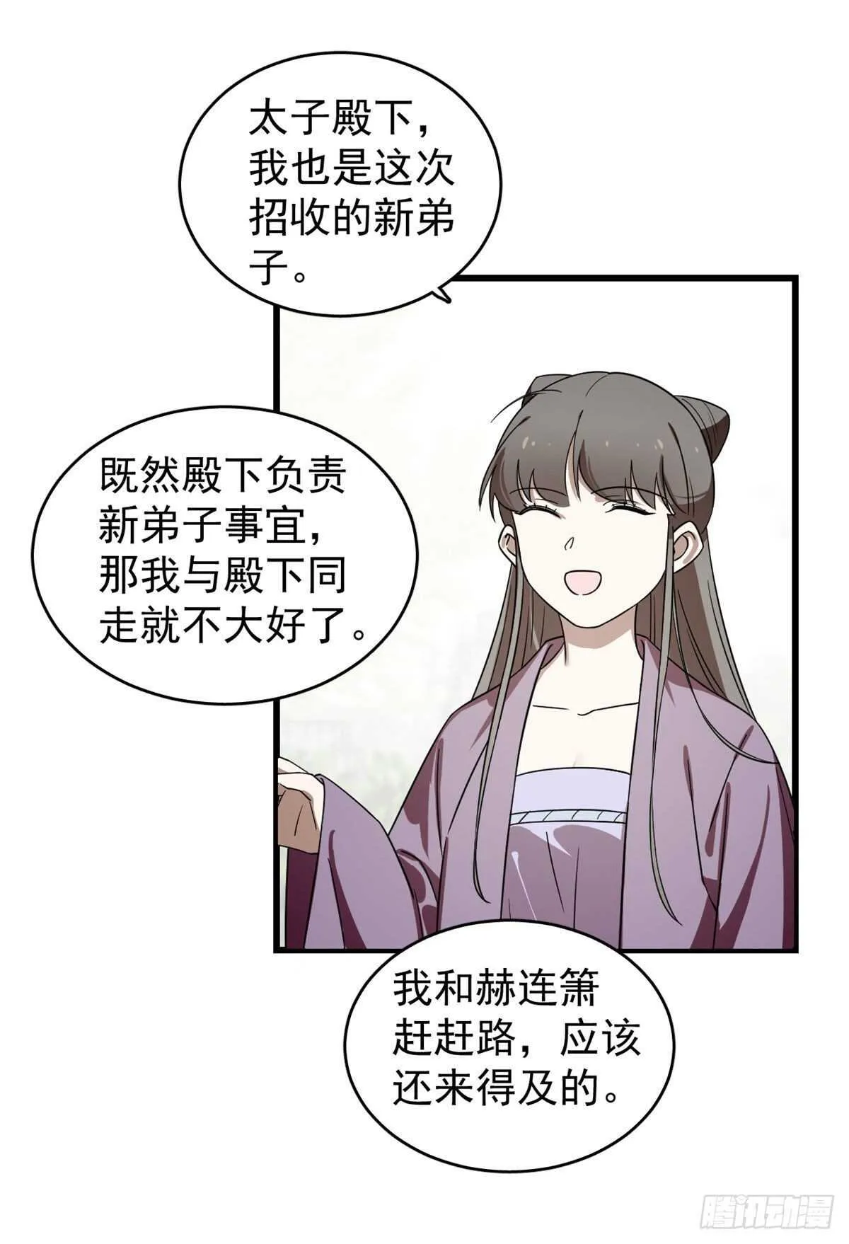 174 第9页