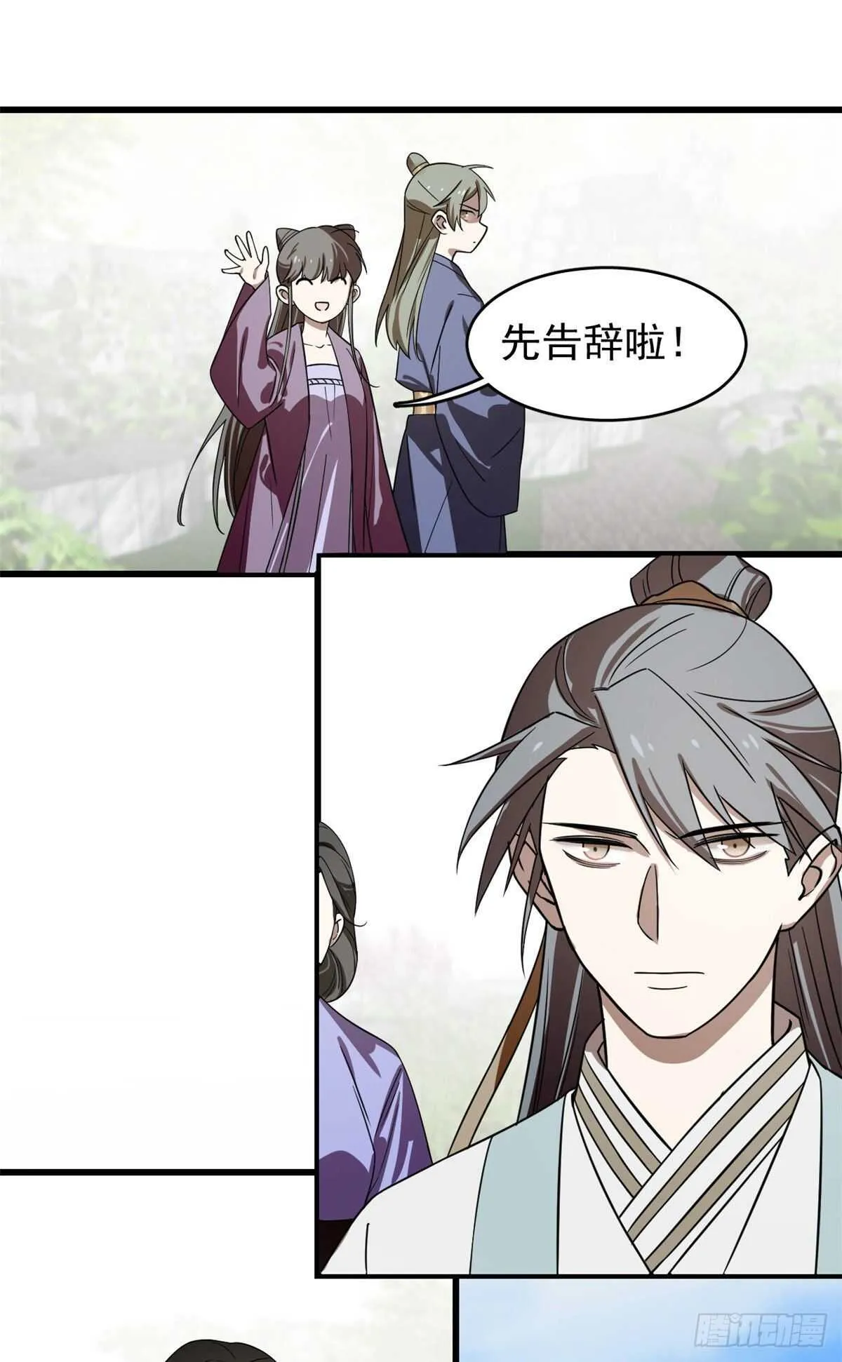 174 第10页