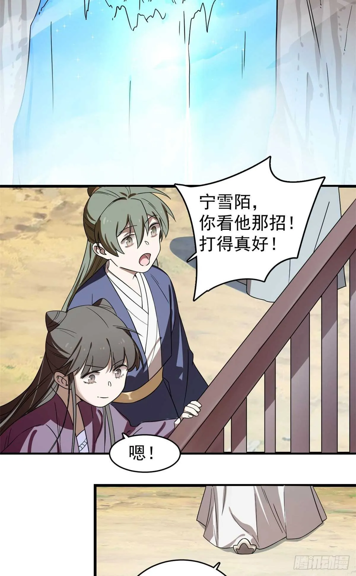 174 第12页