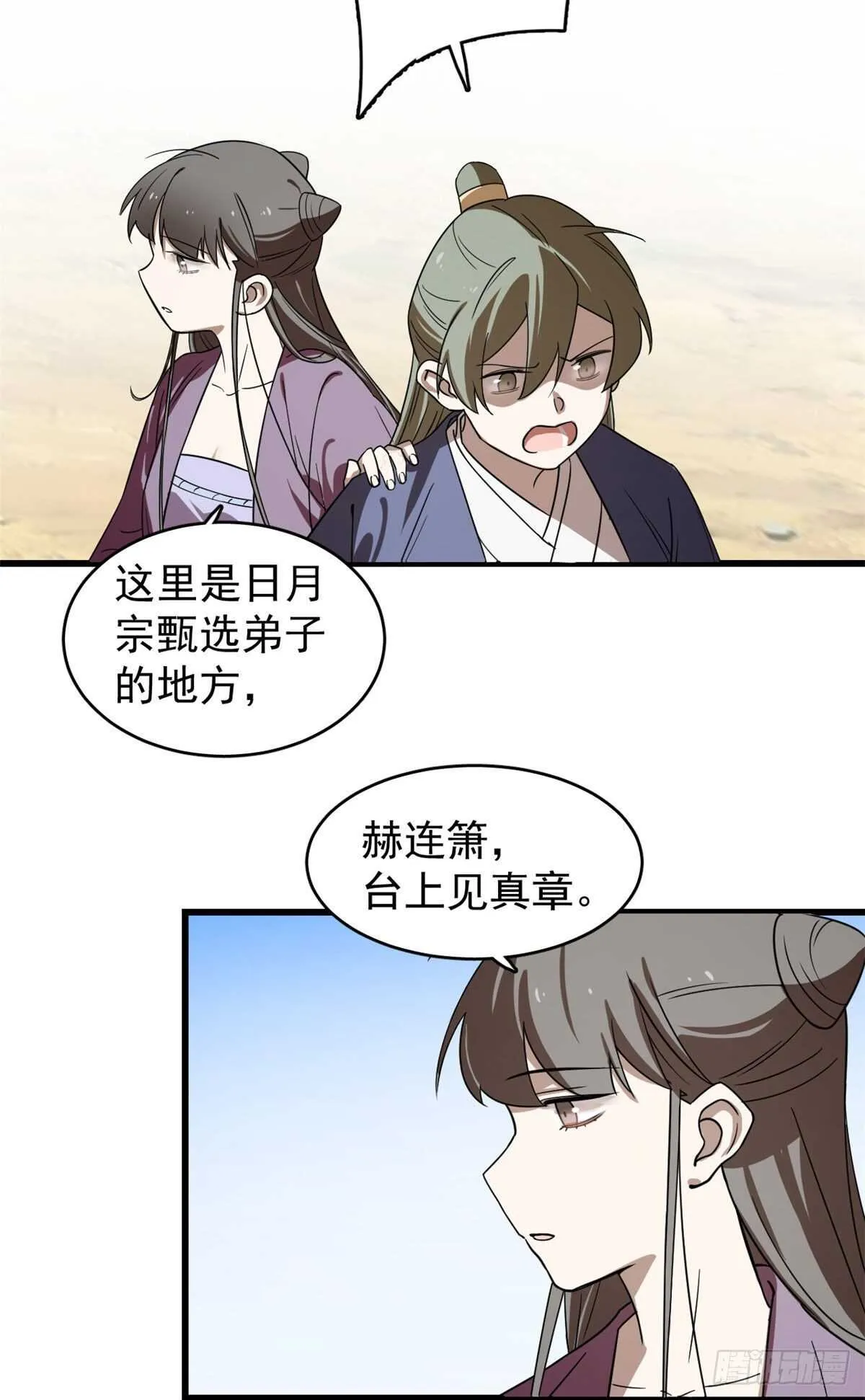 174 第14页