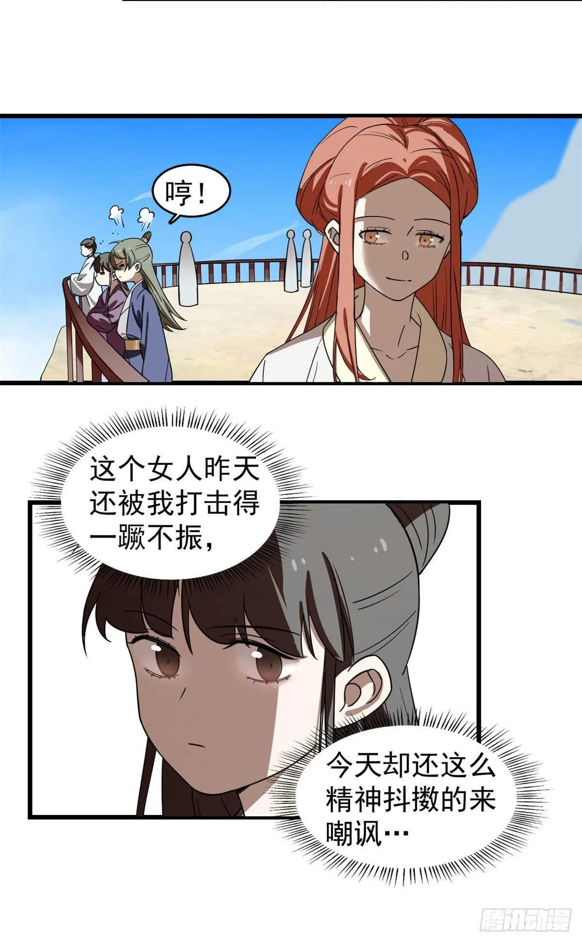 174 第15页