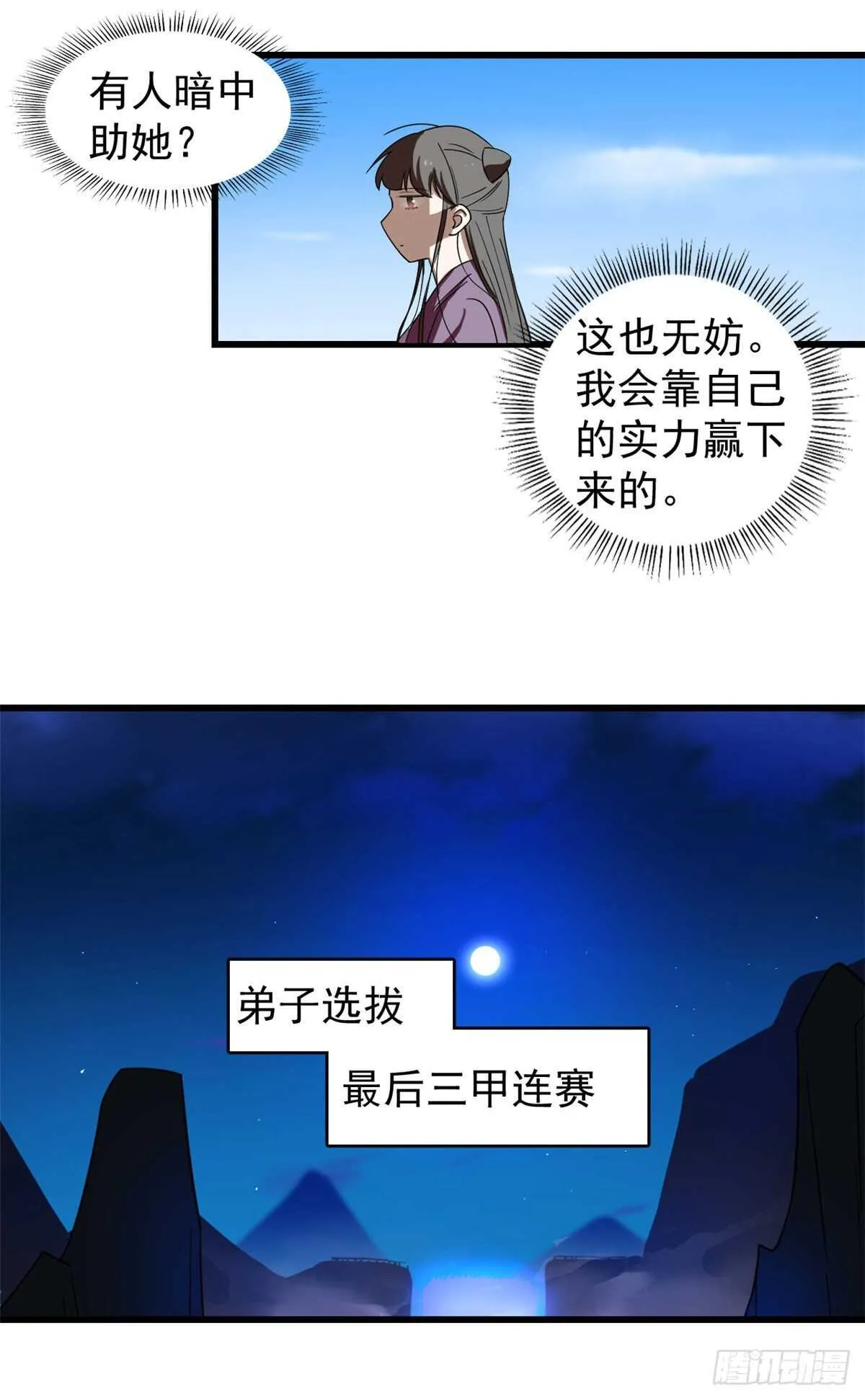 174 第16页