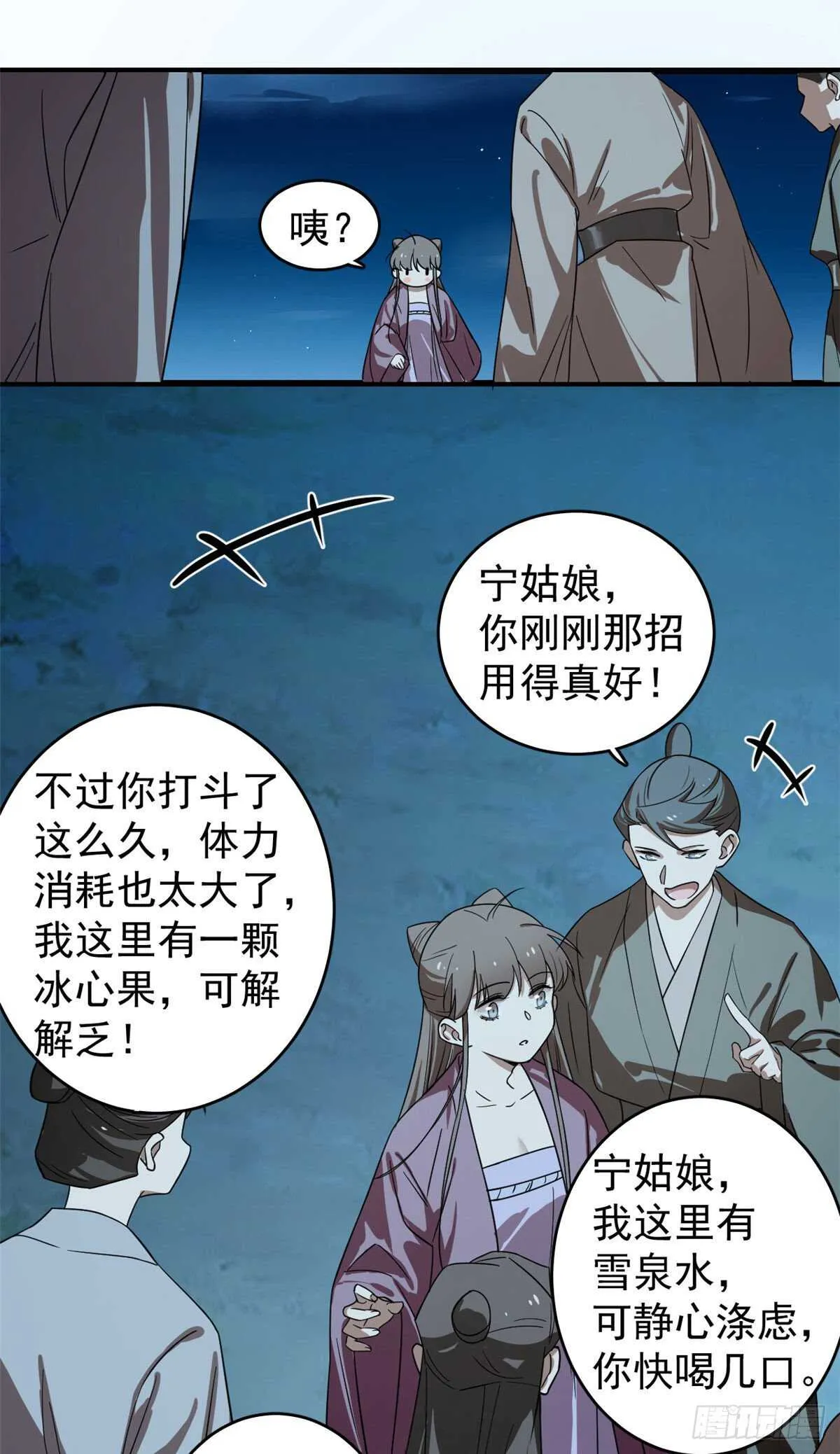 174 第18页