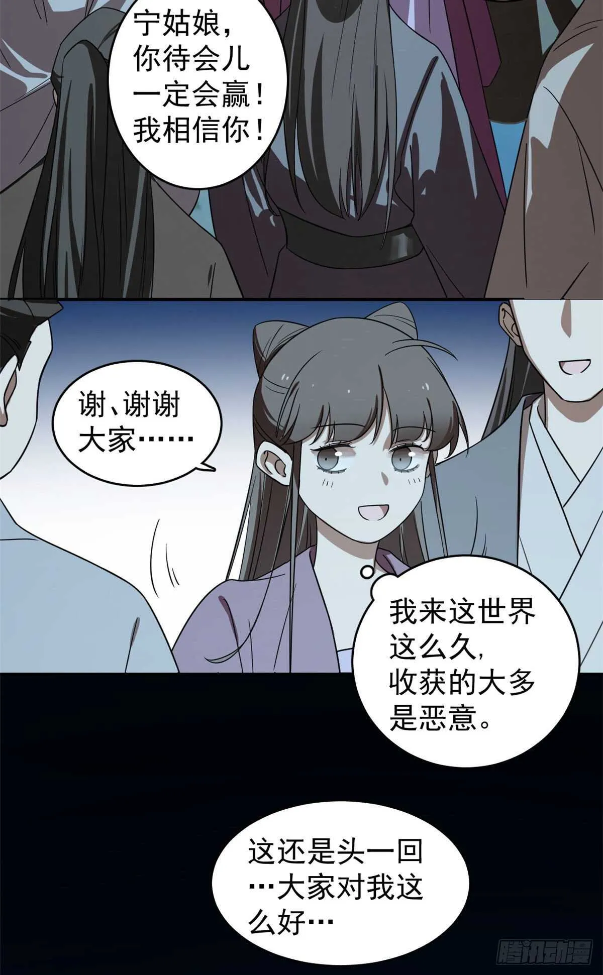 174 第19页