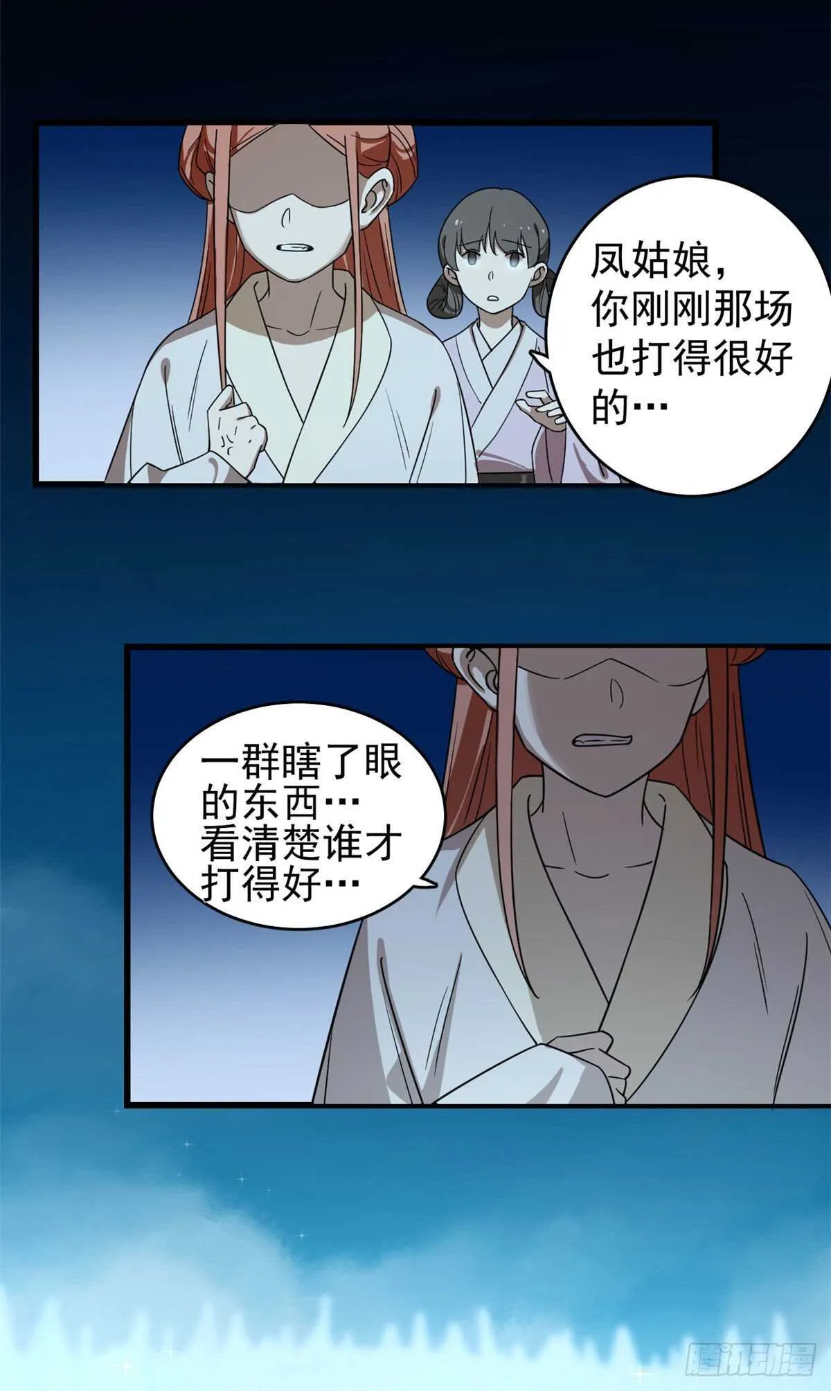 174 第20页