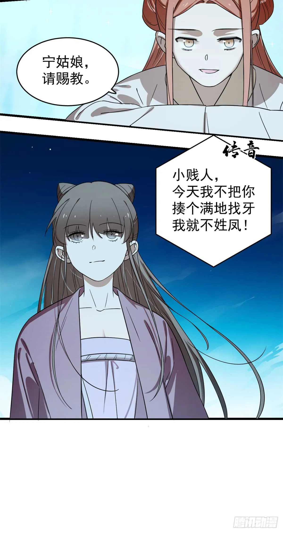174 第22页