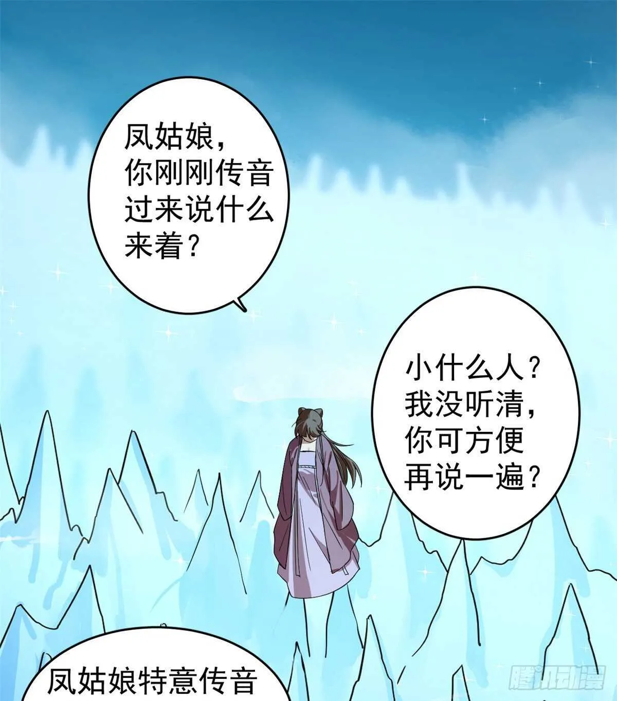 175 第2页