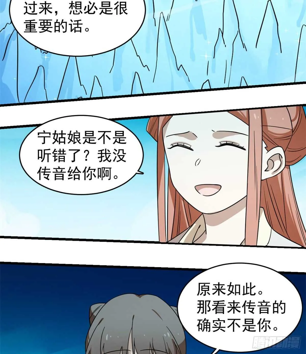 175 第3页