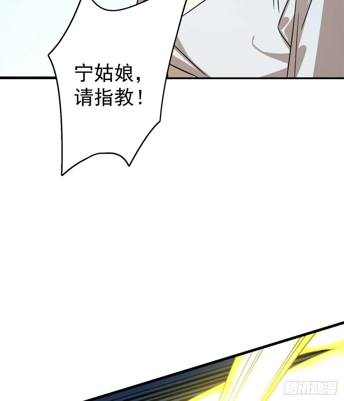 175 第6页