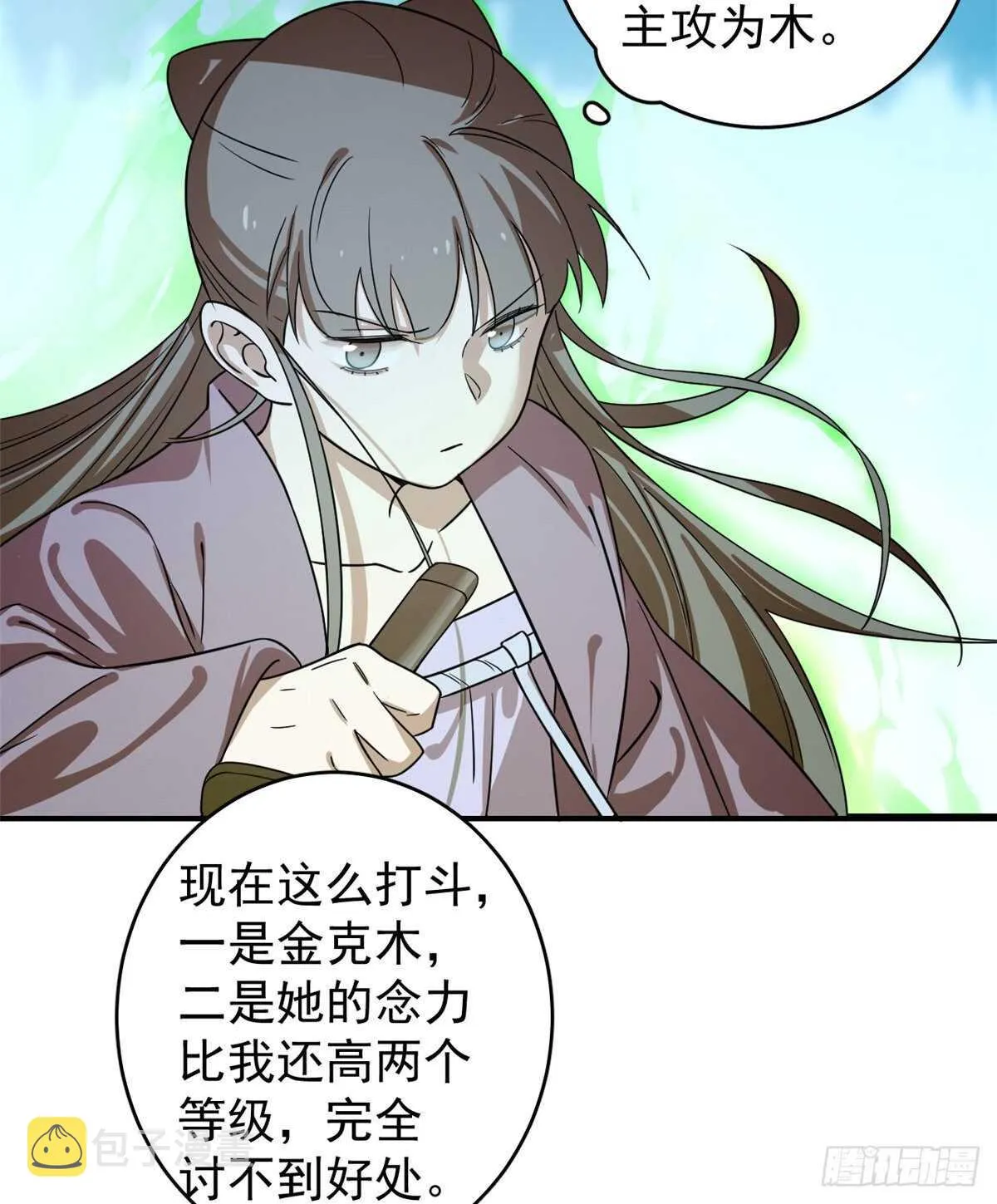 175 第8页