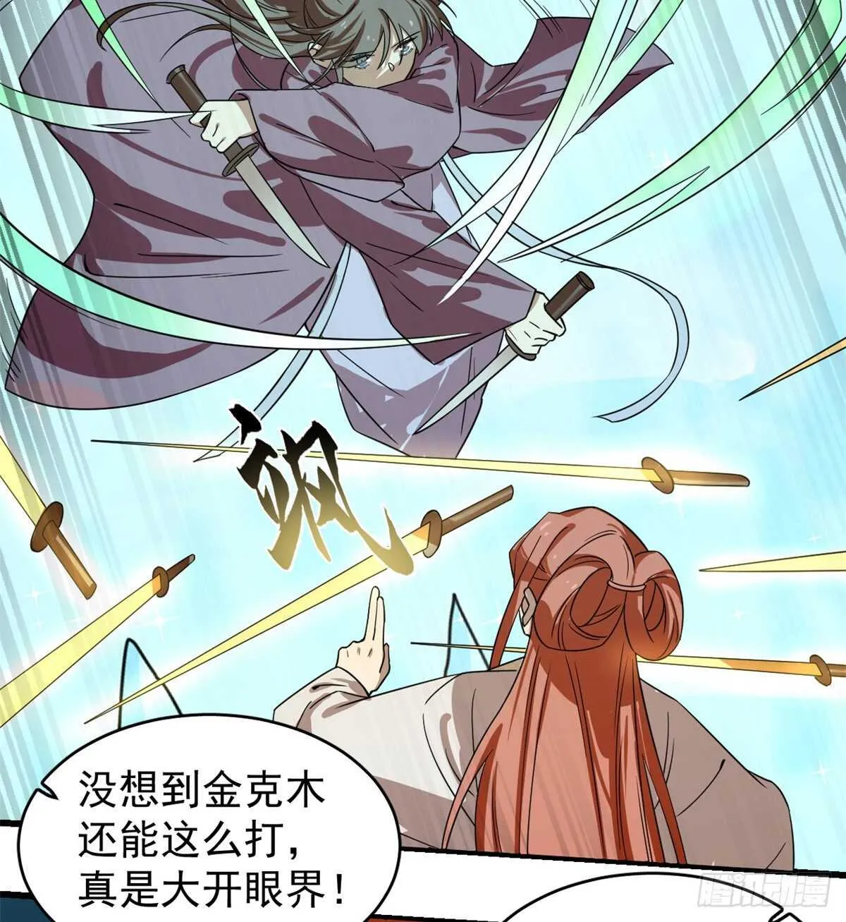 175 第10页