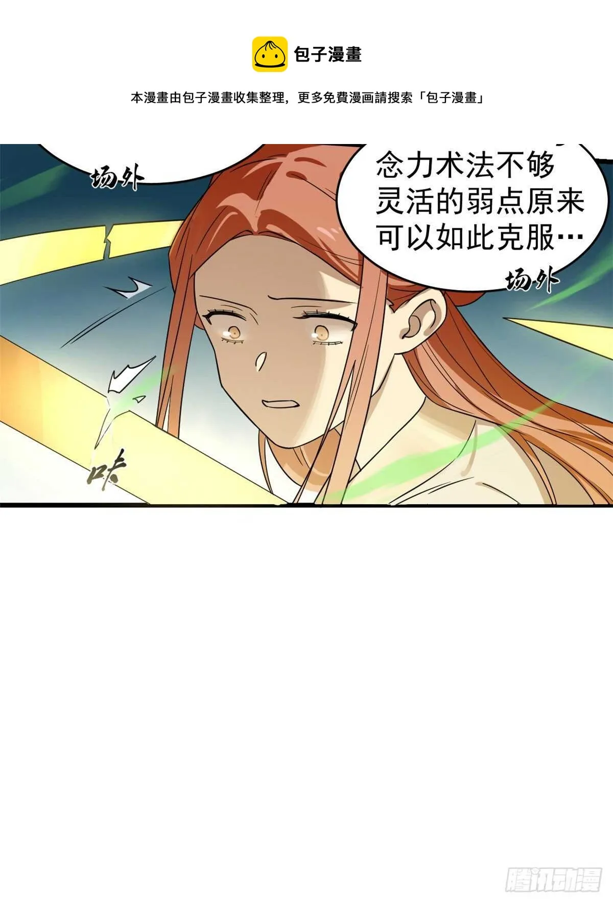 175 第11页