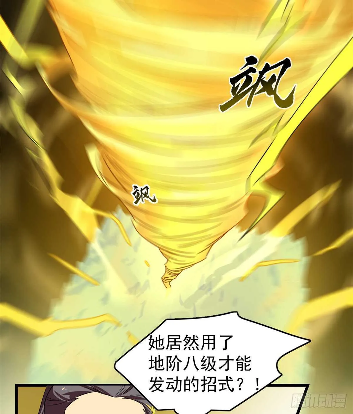 175 第16页