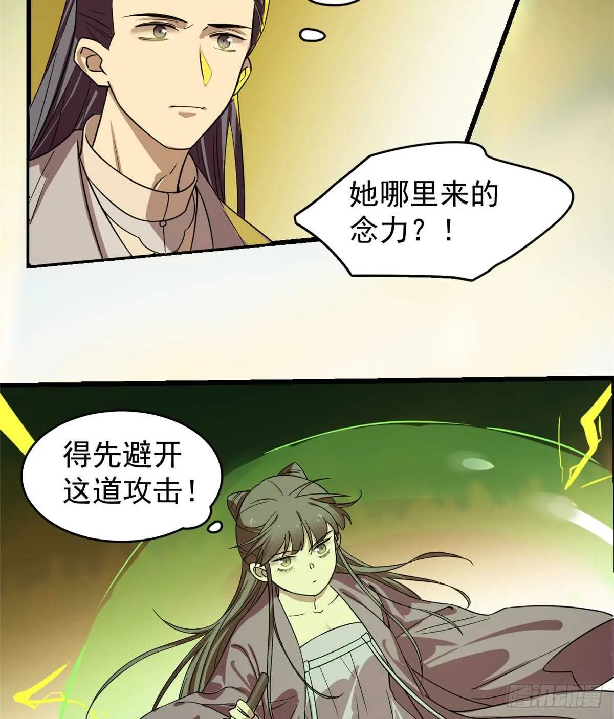 175 第17页