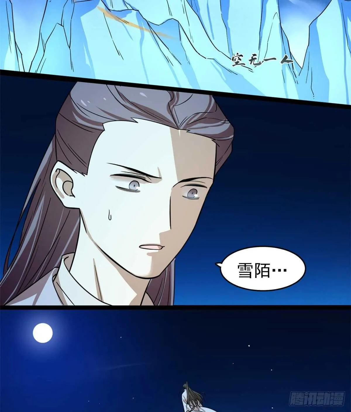 175 第24页