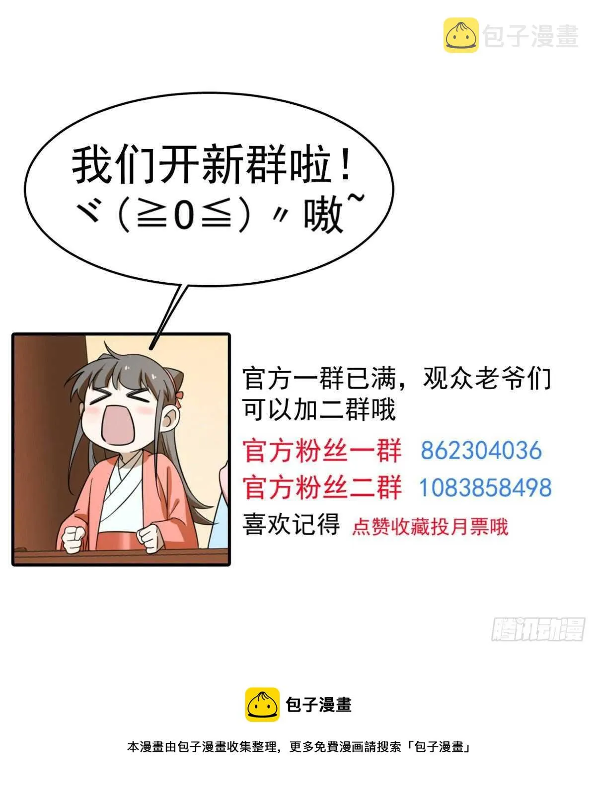 175 第32页