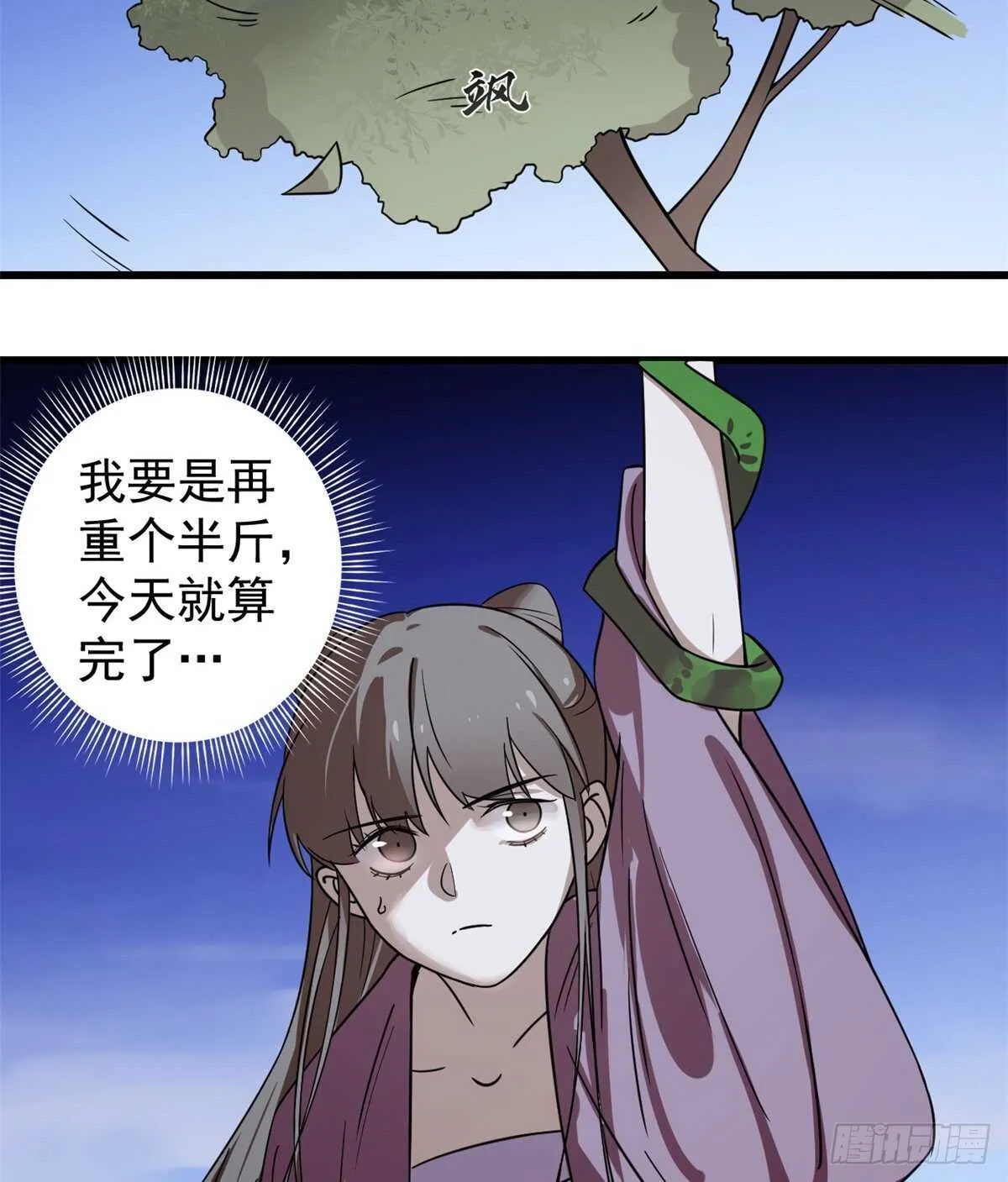 176 第4页