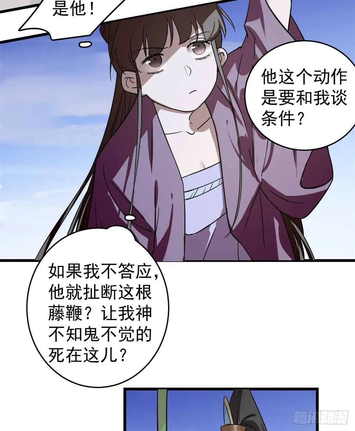 176 第10页