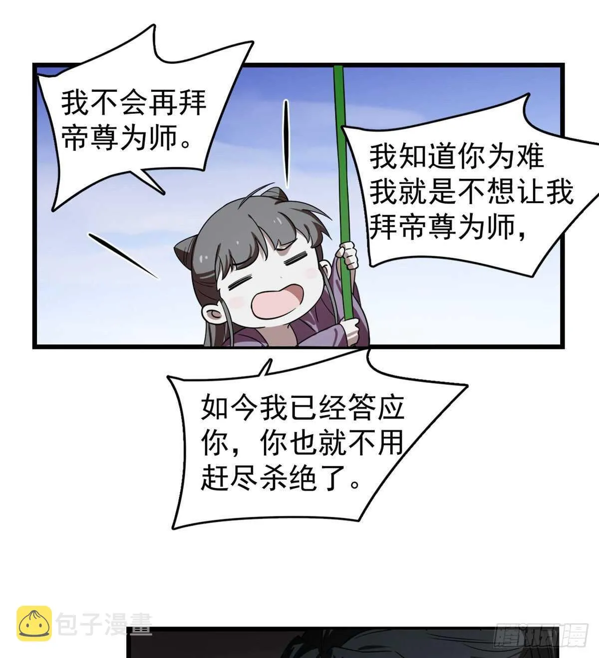 176 第12页